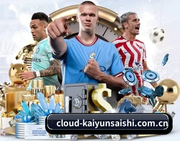KAIYUN中国入口的故事