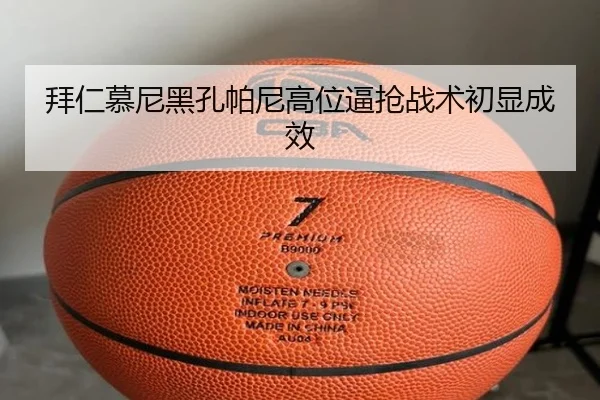 bai-ren-mu-ni-hei-kong-pa-ni-gao-wei-bi-qiang-zhan-shu-chu-xian-cheng-xiao-3-427.jpg